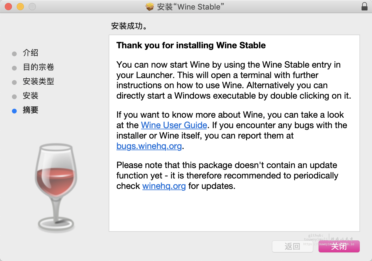 Download Wine For Mac Catalina